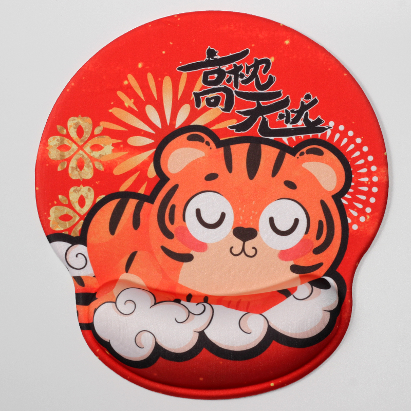 虎年卡通形象-橢圓系列